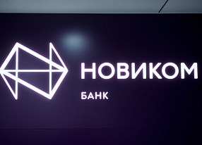 Bfm.ru. НОВИКОМ предоставит финансирование Калининградской области